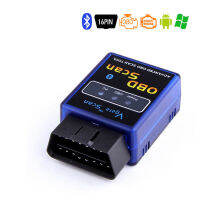 VGATE ELM327 v2.1 Bluetooth OBD2 Driving Computer Car Detector