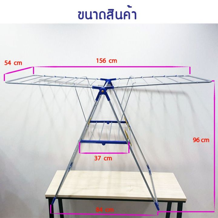 ราวตากผ้าพับได้-ราวตากผ้าแบบกางปีก-ใช้ได้ทั้งในบ้านและนอกบ้าน-ขยายออกได้ทั้ง-2-ด้าน-ตากผ้าได้มากขึ้น