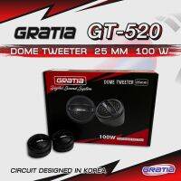 ทวิตเตอร์เสียงแหลมรถยนต์ GRATIA II GT- 520 (แพ็ก 1 คู่) เสียงแหลมใส super silk dome (แถม C แหลม อย่างดี)