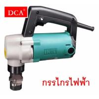 ( Pro+++ ) DCA กรรไกรไฟฟ้า รุ่น AJH32 คุ้มค่า เลื่อย ไฟฟ้า เลื่อย วงเดือน เลื่อย ฉลุ เลื่อย ตัด ไม้