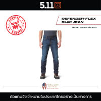 5.11 Tactical - Defender-Flex Slim Jean [ DW Indigo ] กางเกงยีนส์ผู้ชาย กางเกงยีนส์ Tactical กางเกงยีนส์แฟชั่น กางเกงยีนส์ทางยุทธวิธี กางเกงยีนส์ทหารตำรวจ