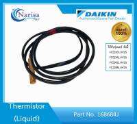 Daikin Thermistor (Liquid) Part No. 168684J