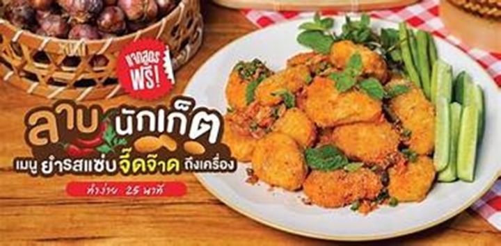 มีทซีโร่-นักเก็ตไก่จากพืช-500-กรัม