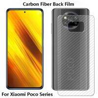 สำหรับ Xiaomi X3โปร X3เอ็นเอฟซี Pocophone Pocox3 NFC X3Pro ป้องกันหน้าจอแบบอ่อนคาร์บอนไฟเบอร์หลังฟิล์มกันรอย