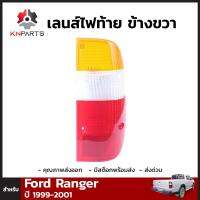 ไฟท้าย Diamond + หลอดไฟ ข้างขวา สำหรับ  Ford Ranger 1999-2001