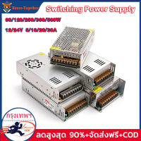 （Bangkok，มีสินค้า） Switching Power Supply 12V 30A 360WElectric สวิทชิ่ง เพาวเวอร์ ซัพพลาย