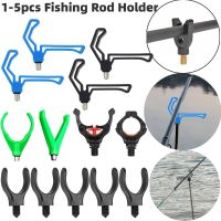 1-5pcs U/V Shape Fishing Rod Rest Gripper Head Carp Fish Stick Pole Holder Support Stand Rack Outdoor Fishing Portable Accessory Accessories