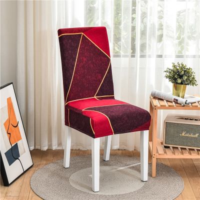 Geometric Dining Room Chair Cover Spandex Elastic Chair Slipcovers Case Stretch Chair Covers for Wedding Hotel Banquet Office