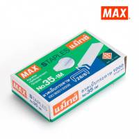 MAX แม็กซ์ ลวดเย็บกระดาษ NO.35-1M (26/6) 1000 ลวด/กล่อง