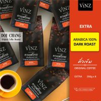 VINZ Coffee Bean เมล็ดกาแฟดอยช้าง อาราบิก้า 100% ปลอดสารพิษ คั่วเข้ม 8 ถุง (2 kg)