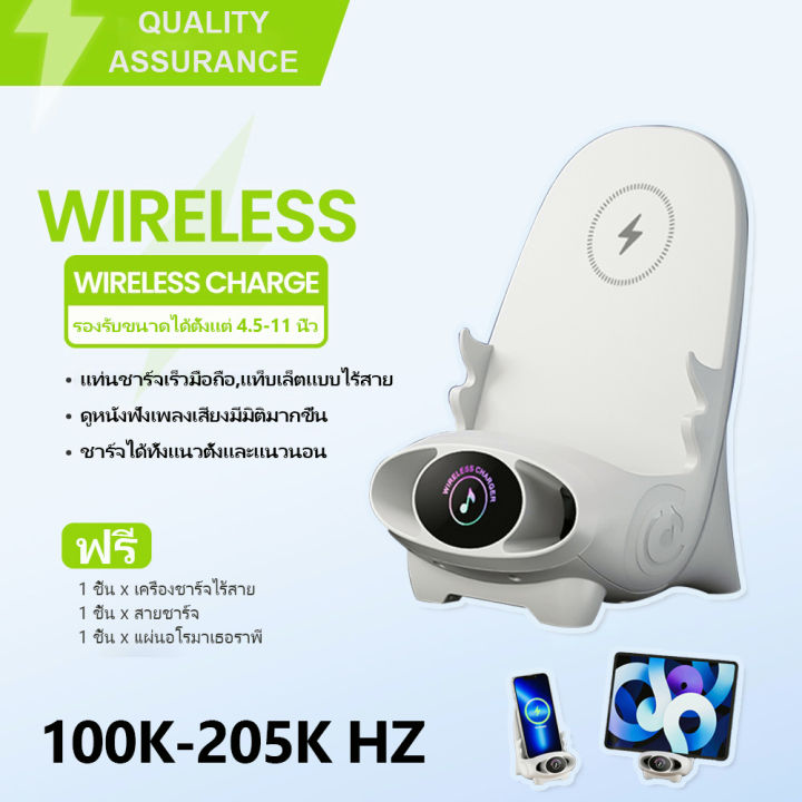 cod-ที่ชาร์จโทรศัพท์ไร้สาย-ชาร์จเร็ว-fast-wireless-charger-stand-ขาตั้งโทรศัพท์มือถือ-แบบไร้สาย-เครื่องชาร์จไร้สาย