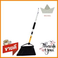 ชุดไม้กวาดอเนกประสงค์ SMILE ARM SM090BROOM SET SMILE ARM SM090 **จัดส่งด่วนทั่วประเทศ**