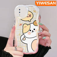 YIWESAN เคสสำหรับ VIVO Y93ลายสก๊อต,เคส Y95 Y91i Y91 Y93s ลายการ์ตูนน่ารักโชคดีลายสก๊อตวัสดุอัปเกรดลายลูกสุนัขเนื้อครีมกันกระแทกแบบใสลูกคลื่นนุ่มเคสมือถือฝาครอบป้องกันโปร่งใสลายกล้องถ่ายรูป