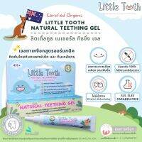 ◕ เจลทาเหงือก ? Little Teething Gel (สูตรออร์แกนิก) ลดการระคายเคืองขณะฟันขึ้น สำหรับทารกอายุ4เดือนขึ้นไป