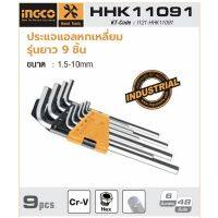 INGCO รหัส HHK11092 ประแจแอลหกเหลี่ยมยาวพิเศษ 9 ชิ้น ขนาด 1.5-10mm. ผลิตจากวัสดุ CR-V