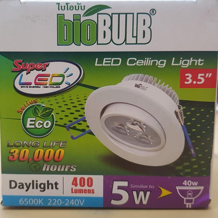 โคมดาวไลท์ฝั่งฝ้า-ดาวไลท์ปรับองศา-โคมดาวน์ไลท์led-3นิ้ว-cob-light-biobulb-แสงขาว-ส่งฟรี