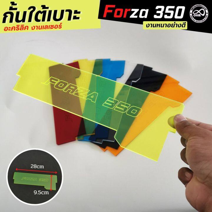 แผ่นที่กั้นใต้เบาะ-forza350-อคิลิกกั้นเบาะ-honda-forza350-สีเขียวใส