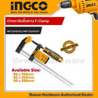 INGCO ปากกาจับชิ้นงาน แคลมป์จับชิ้นงานตัว F F-Clamp 50 x 250 มม รหัส : 150 HFC020501 | 200 HFC020502 | 250 HFC020503 (THT1320501 F-Clamp)