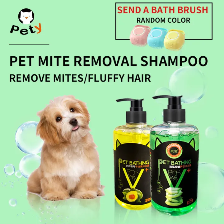 Pet shampoo dog shampoo and conditioner Removal of mites deodorant soft