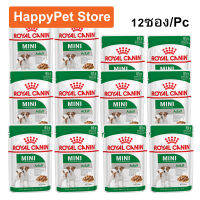 (ยกกล่อง) Royal Canin Mini Adult Pouch Wet Food 85g อาหารเปียกสุนัข รอยัล คานิน สำหรับสุนัขโต พันธุ์เล็ก 85ก. (12 ซอง)