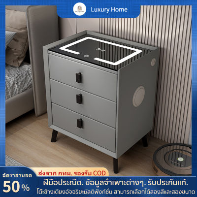 LXH furniture โต๊ะข้างเตียง โต๊ะข้างเตียงอเนกประสงค์ ขาว/เทา ด้วยไฟ LED พร้อมฟังก์ชั่นการชาร์จแบบมีสาย/ไร้สาย พร้อมลำโพง Bluetooth