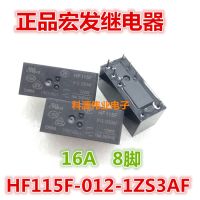 HF115F 012 1ZS3AF 12VDC JQX 115F 8PIN 12V 16A Relay