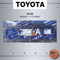 () ประเก็นฝาสูบ OYOA 3S-GE โตโยต้า EG060G/11115-88362 (แบบไฟเบอร์) ยี่ห้อ ERISIC T