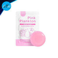 SEOUL โซล พิงก์ เเพลงตอน มาสก์ โซป 35 กรัม.SEOUL PINK PLANKTON MASK SOAP 35 g.