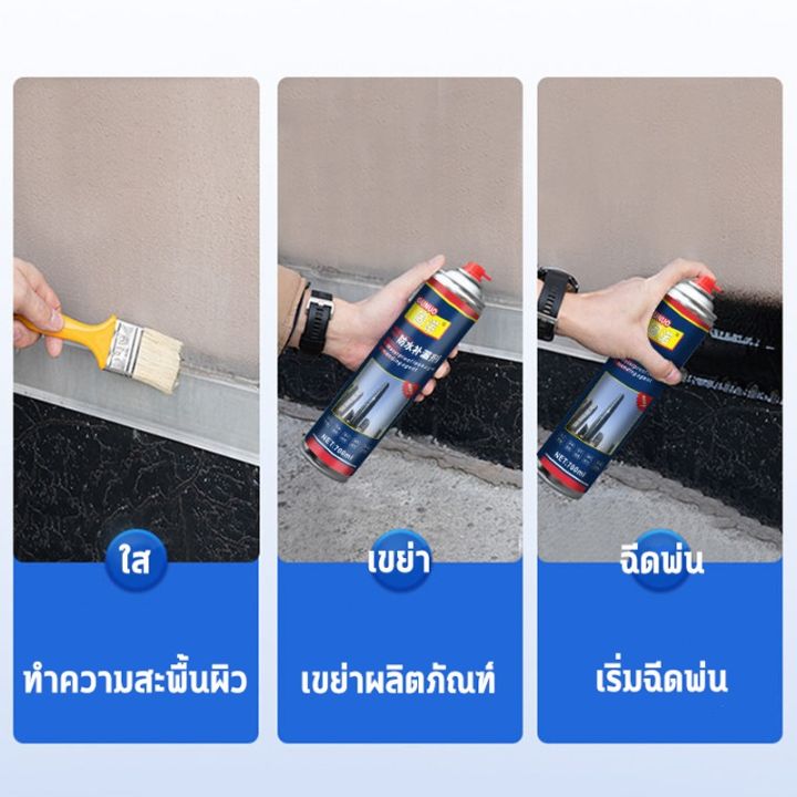 กันน้ำ50ปีไม่รั่ว-สเปรย์อุดรูรั่ว-700ml-กาวกันรั่วซึม-สเปรย์อุดรั่ว-สเปรย์อุดรอยรั่ว-สเปรย์กันซึม-สเปรย์กันรั่ว-สเปรย์อุดรอยร้าว-แก้ปัญหาการรั่วซึม-ซ่อมหลังคา-กันรั่ว-การแตกร้าวทุกชนิด-ของผนัง-ห้องน้ำ