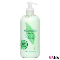 Elizabeth Arden Super Size Green Tea Refreshing Body Lotion 500ml