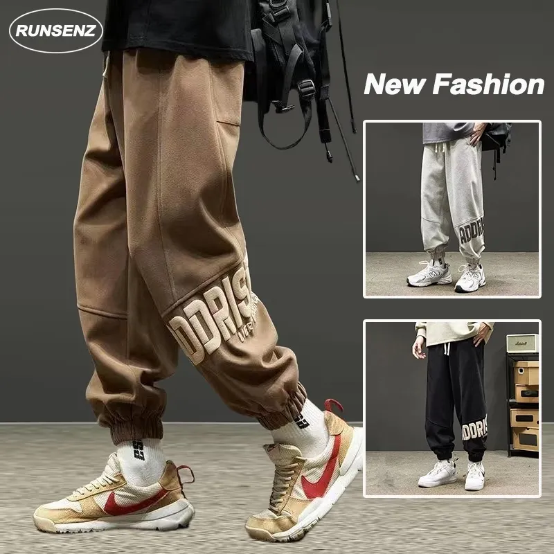 New discount sweatpants style