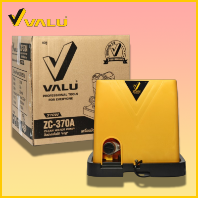 VALU รุ่น ZC-370A ปั๊มน้ำ ปั๊มน้ำออโต้ ปั๊มน้ำอัตโนมัติ ปั้มน้ำ ปั้มน้ำออโต้ ปั้มน้ำอัตโนมัติ 1 นิ้ว