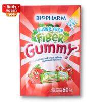 ไบโอฟาร์ม กัมมี่ ไฟเบอร์ ไม่มีน้ำตาล กลิ่นสตรอเบอร์รี่ ขนาด 60 กรัม จำนวน 1 ซอง [Biopharm Sugar Free Fiber Gummy  strawberry flavor,60 grams, 1 sachet]