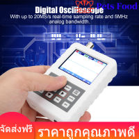 【ราคาต่ำสุด】Digital Oscilloscope Handheld Oscilloscope DSO FNIRSI PRO Single Channel 500 Waveform Storage 20MSps อัตราการสุ่มตัวอย่างสูงสุดสำหรับช่างไฟฟ้า DIY