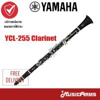 Yamaha YCL-255 Clarinet ยามาฮ่า คลาริเน็ท YCL255 Music Arms