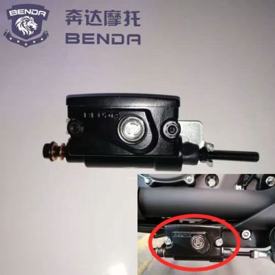 BENDA BD300อุปกรณ์เสริม BENDA BD 300รถจักรยานยนต์ด้านหลังน้ำมันเบรกปั๊มน้ำมันเบรกหลังปั๊มล่างปั๊มเบรกหลัง