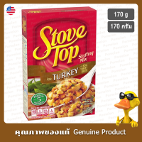 เตาท็อปปิ้งมิกซ์สำหรับตุรกี 170กรัม -Stove Top Stuffing Mix for Turkey 170g