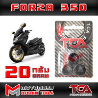 เม็ด ตุ้ม แรงเหวี่ยง ตุ้มถ่วงน้ำหนัก ใส่ชาม รุ่น FORZA 350 ยี่ห้อ TCA น้ำหนัก 20 กรัม แพ็ค 3 เม็ด ส่งเร็วมาก ส่งทั่วไทย มีเก็บเงินปลายทาง