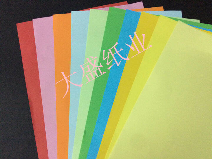 Authentic A3 color copy paper 70g A3 color paper printing color paper