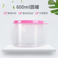 ทัปเอร์แวร์ Baihuaxiang Round Tank ตู้เย็นและกล่องเก็บของสดถังเก็บขนมขบเคี้ยว 600ML( สีสุ่ม )