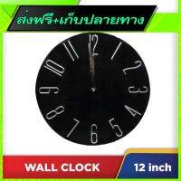 ส่งฟรี Free Shipping Circular Minimalistic Wall Clock WSH30440312 Fast shipping from Bangkok