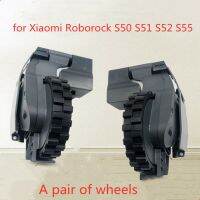 สำหรับ Xiaomi Roborock S50 S52 S51 S55ล้อขวาและซ้ายชิ้นส่วนอะไหล่โมดูลหุ่นยนต์กวาดบ้านอุปกรณ์เสริม