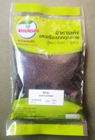 #Black Quinoa Organic 100 Grams #เมล็ดคีนัวดำ #เมล็ดควินัวดำ ออร์แกนิค 100 กรัม Premium Grade AAA (new stock)