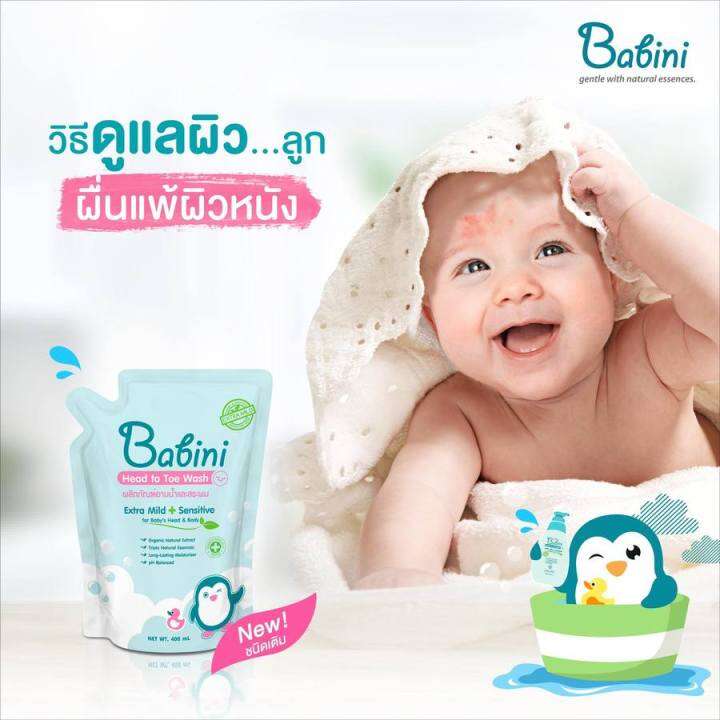 provamed-babini-head-to-toe-wash-400-ml-ชนิดถุงเติม-คุ้มค่าประหยัด-สูตรอ่อนโยนต่อผิวเด็ก-ผลิตภัณฑ์อาบน้ำและสระผม