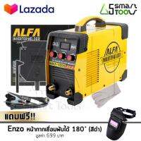 ALFA ตู้เชื่อมอินเวอร์เตอร์ Inverter IGBT MMA-420S รุ่นใหม่ 3 ปุ่ม สายเชื่อมยาวพิเศษ 5 เมตร พร้อมอุปกรณ์ครบชุด แถมฟรี! หน้ากากเชื่อม ออโต้ ปรับแสงอัตโนมัติ พับขึ้น-ลงได้ 180 องศา (สีดำ)