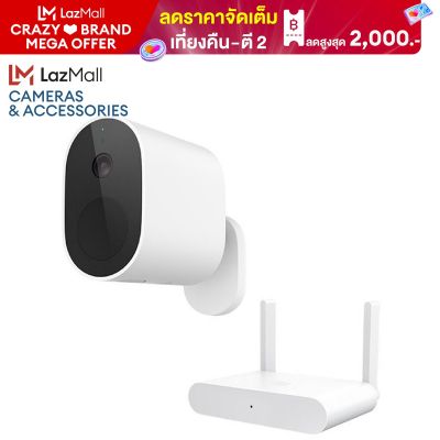 กล้องวงจรปิดนอกบ้าน Mi Wireless Outdoor Camera with Bluetooth Hub Set  - 1080p / 130° / 2-Way Calling / IP65 Dustproof &amp; Water Proof / Infrared Night Vision / AI Human Detection / Google &amp; Alexa Linkage