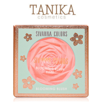 HF8122  ซีเวนน่า คัลเลอร์ส บลูมมิ้ง บลัช SIVANNA COLORS BLOOMING BLUSH