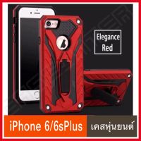 Case iPhone 6Plus / 6sPlus เคสไอโฟน 6พลัส / 6sพลัส เคสนิ่ม TPU เคสหุ่นยนต์ เคสไฮบริด มีขาตั้ง เคสกันกระแทก สินค้าใหม่ TPU CASE