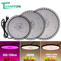 UFO หลอดไฟปลูกต้นไม้ 100W 150W 200W  ไฟปลูกต้นไม้  LED Grow Light โรงเรือนปลูกต้นไม้ พร้อมสายปลั๊กยาว 1.5 ม. #หลอดไฟ  #หลอดไฟLED #ไฟ #ไฟLED  #หลอด LED  #หลอดไฟประหยัด