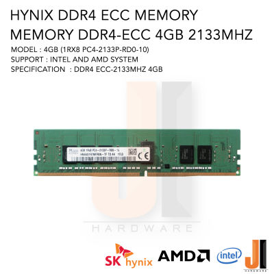 Hynix DDR4 ECC RAM DDR4-ECC 2133 Mhz 4 GB (ของมือสองสภาพดีมีการรับประกัน)